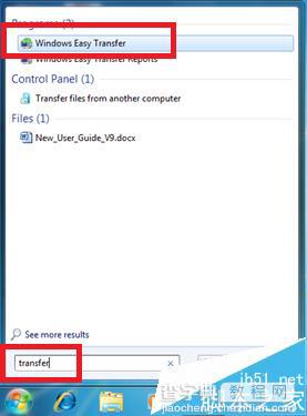 win7中的Windows Easy Transfer怎么使用？1