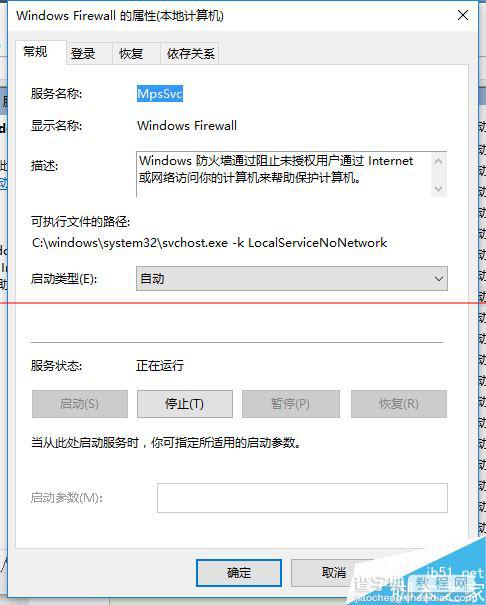 Win10不能安装新字体总是安装失败该怎么办？5