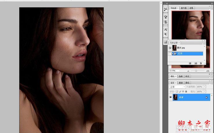 Photoshop使用中性灰磨皮方法为美女图片精细魔皮3