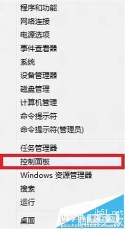 64位win8怎么安装南天PR2E针式打印机驱动?1