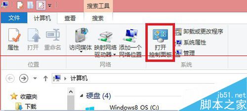 Win8关机后电源等和信号灯一直亮的两种解决办法1