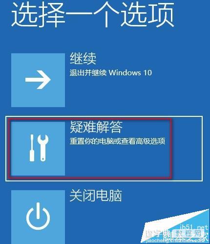 Win10系统Administrator账户被禁用解决方法2