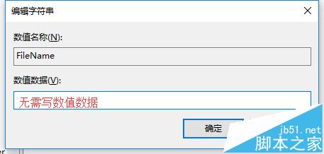 win10安装office鼠标右键没有新增office项该怎么办?11