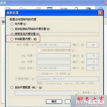 win7系统无法登录阿里旺旺怎么办？win7系统电脑无法登录阿里旺旺聊天的多种解决方法6