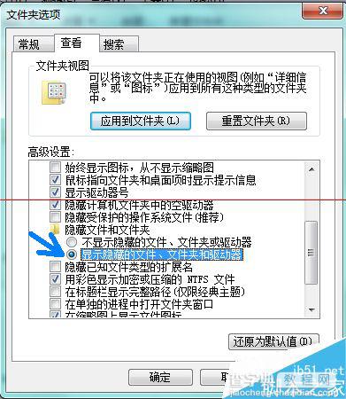 windows系统怎么把虚拟内存从C盘移到D盘？6