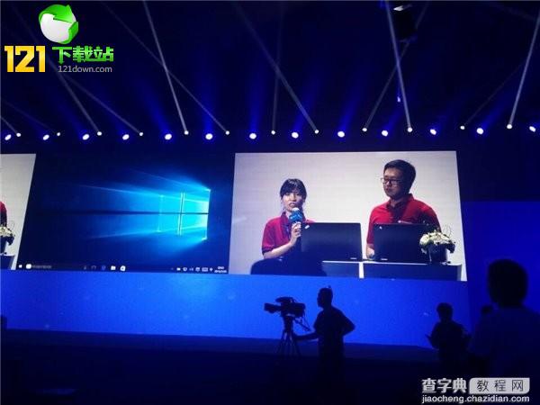 微软Win10中国发布会现场图文直播67