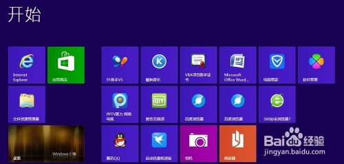 Win8注册表怎么备份呢？Win8备份注册表的方法1