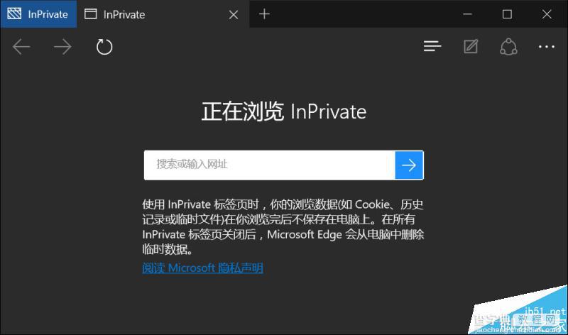 win10怎么设置高级黑？win10简单粗暴的个性化设置教程8