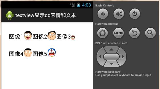 Android编程开发实现TextView显示表情图像和文字的方法1