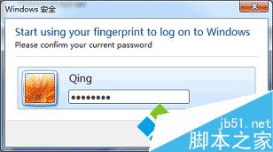 win8系统指纹识别功能在哪？win8系统指纹识别使用教程6