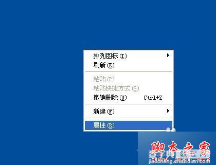 WinXP系统桌面向导丢失怎么办？ WinXP系统清理桌面向导还原的四种解决方案12