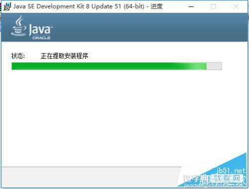 win10怎么安装JDK8?win10安装与配置JDK8的环境变量6