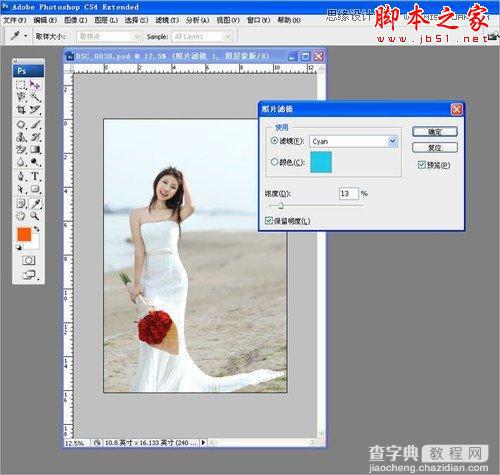 Photoshop为海边沙滩美女润色及美化调出柔美的暖色调3