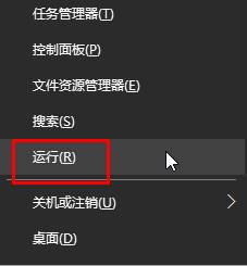 Win10防火墙打不开该怎么办？Win10防火墙打不开的解决方法1