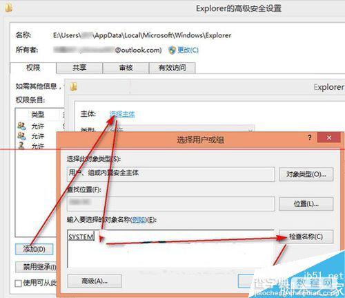 Win8怎么禁止Explorer文件自动清理缩略图？3