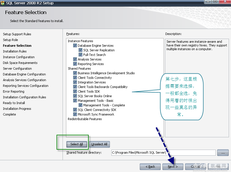 SQL Server 2008 R2英文版安装图文教程7