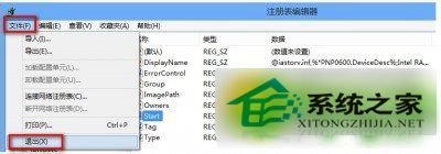 Win8.1蓝屏提示错误Memory Management并重启怎么办3