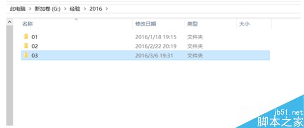 Win10系统怎么查看缩略图大图？Win10系统查看缩略图大图的方法1