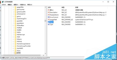 win10不能启动apache该怎么解决?3