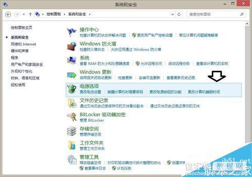 Win8.1无法进入睡眠模式怎么解决?win8.1如何开启睡眠模式?4