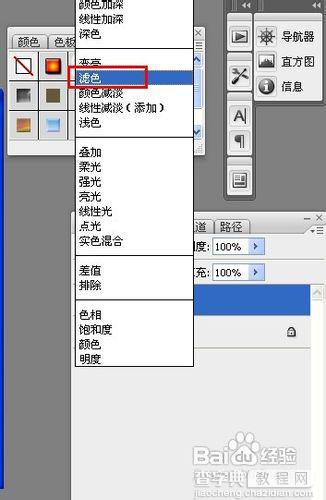 如何使用PS磨皮美白 PS快速美白磨皮的5种方法介绍6