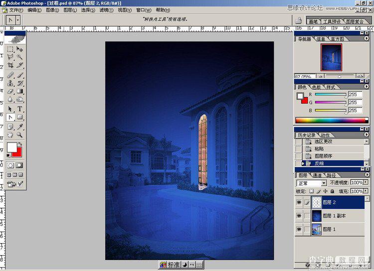 photoshop制作逼真建筑照片夜景效果实例教程8