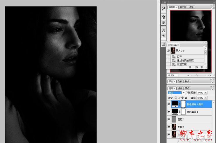 Photoshop使用中性灰磨皮方法为美女图片精细魔皮11