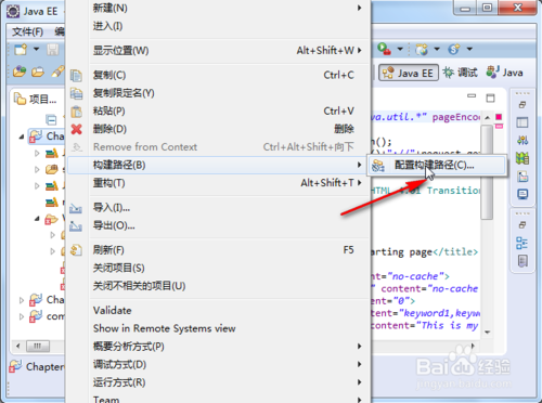 java 出现问题javax.servlet.http.HttpServlet was not found解决方法6