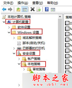 Win8纯净版系统打不开个性化菜单的解决方法2