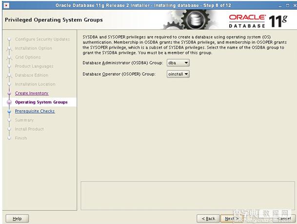 Linux系统（X64）安装Oracle11g完整安装图文教程另附基本操作8
