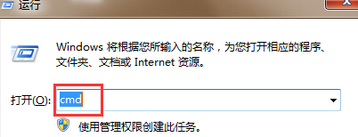 win7电脑无法上网并提示错误代码118的解决办法1