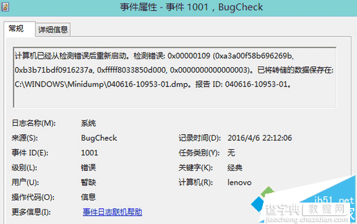 Win8.1安装HAXM虚拟加速器开机速度变慢如何解决1