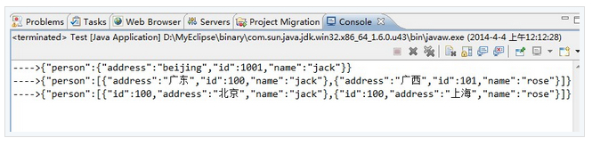 java生成json数据示例2