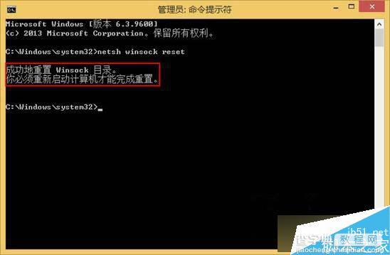 Win7升级win8系统后浏览器打不开网页的解决方法3