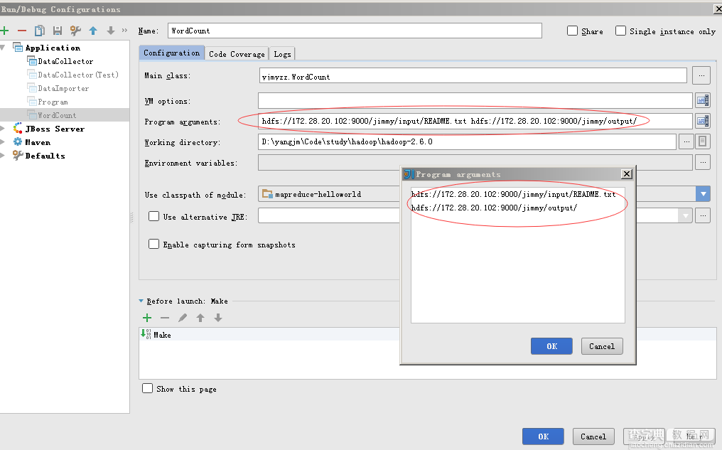 eclipse/intellij idea 远程调试hadoop 2.6.015