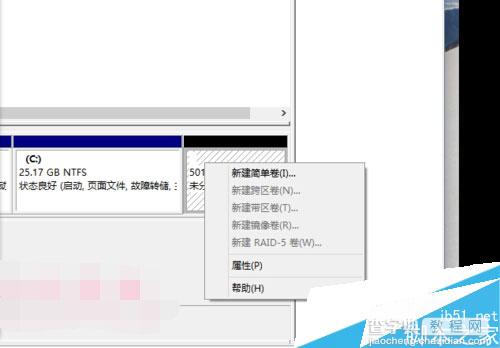 更新Win10系统出错 提示