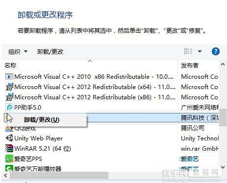 Win10系统怎么清空D盘？Win10清空磁盘的方法2