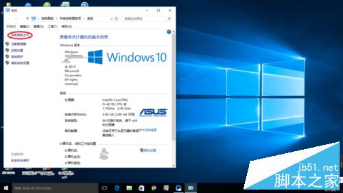 win10怎么修改administrator账户密码?7