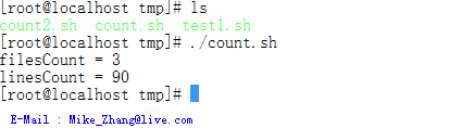 Shell脚本统计文件行数的8种方法7