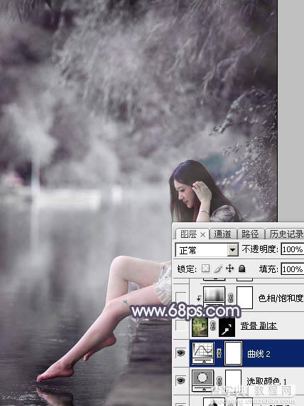Photoshop将湖景美女图片打造出个性的中性暗蓝色19