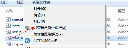 Maven nexus 安装nexus私服出现的问题和解决办法1