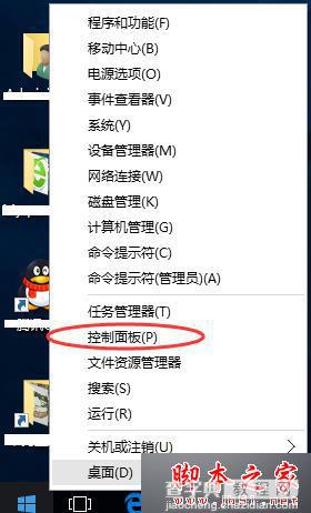 win10系统运行帝国时代2提示错误代码0xc0000022的原因及解决方法2