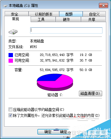 win7复制粘贴快捷键不能用了怎么办 电脑突然不能粘贴复制的原因2