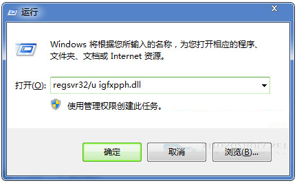 Win7系统鼠标右键菜单弹出迟钝解决方法图文教程1