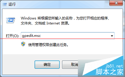 win8系统如何固定开始菜单程序 win8系统开始菜单程序固定方法1