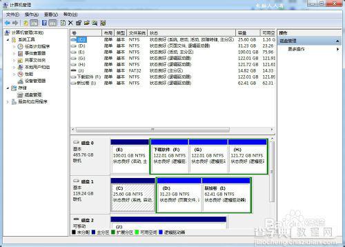 windows7双磁盘管理图文教程4