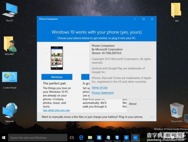 Windows 10 Build 10154最新版系统截图首曝光15