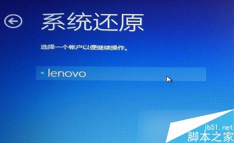 Win8开机出现致命错误C00000022怎么办 解决方法介绍7