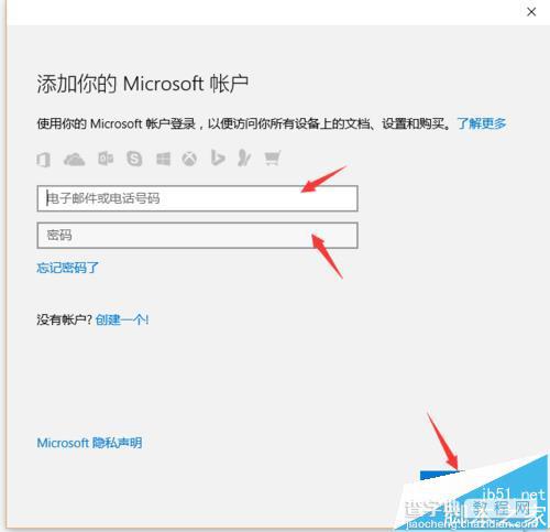 win10系统的设备怎么实现同步书签?6