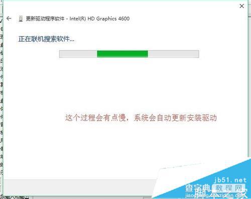 华硕电脑升级win10后遇到失真闪烁问题解决方法(图解)6